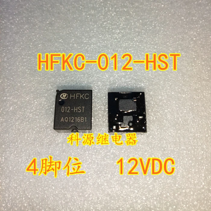 

HFKC-012-HST 4 pin