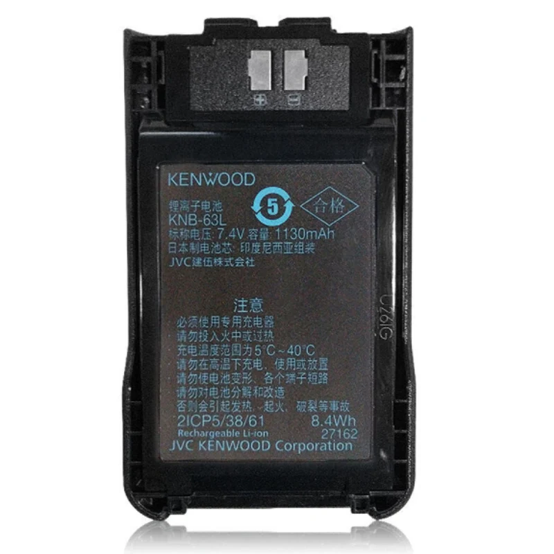 

2pcs KNB-63L KNB-65L 1130mAh Li-ion Battery for Walkie Talkie TK-2000 TK-3000 TK-3501 TH-K20A TH-K20E TH-K40A TH-K40E TK-U100
