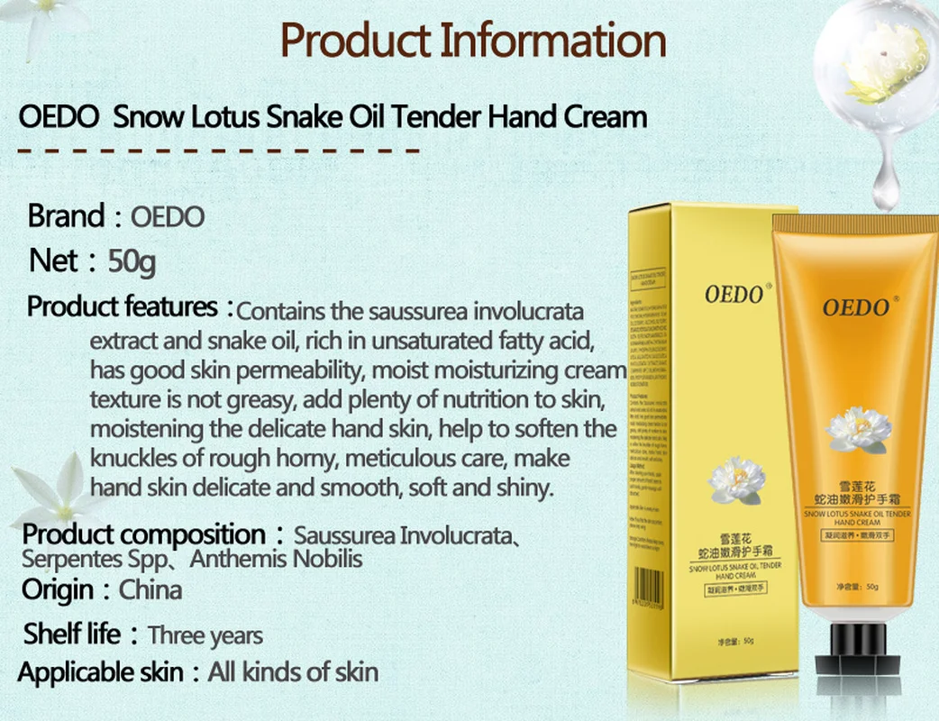 Крем для рук с розовыми пептидами Snow Lotus эссенция ухода за кожей отбеливающий