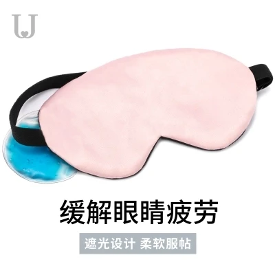 Оригинальный xiaomi mijia маска для глаз затенение сна дышащий Женский милый