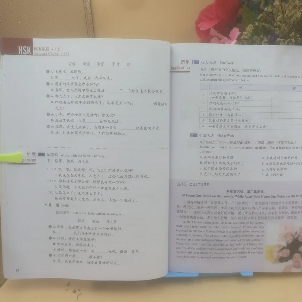 4 шт. учебник для китайских учеников на английском языке HSK и учебник: Стандартный
