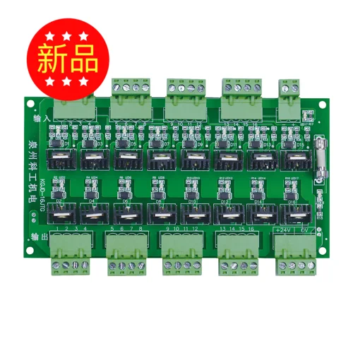 16 way PLC Плата усилителя изолятор доска транзистор Защитная плата произведенная в