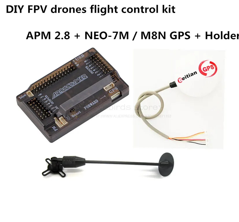 Набор управления полетом для дрона FPV DIY APM 2 8 Управление + Beitian NEO-7M / NEO-M8N GPS