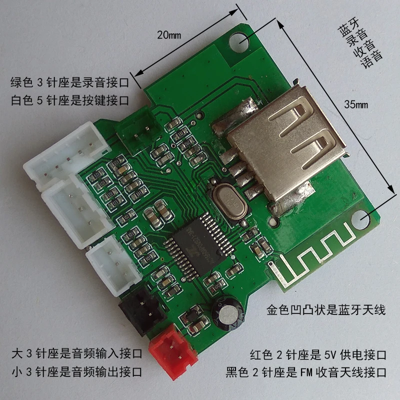 

Для 2103B Bluetooth FM аудио декодер горячий голосовой плата радиоприемника SD карты USB многофункциональный усилитель мощности фитинги