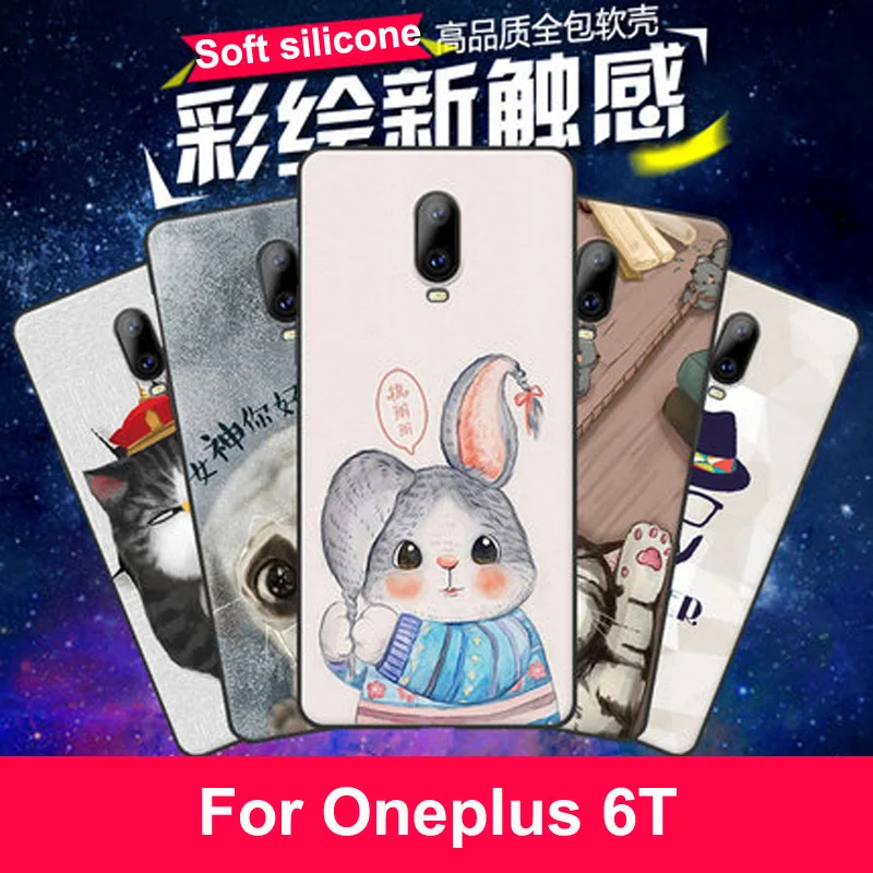 Чехлы для Oneplus 6 T чехол силиконовый мягкий ТПУ задняя крышка 41 ''для oneplus t A6010