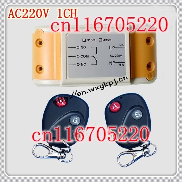 AC 220V 10A RF 1500W 1 реле CH Беспроводная система дистанционного управления