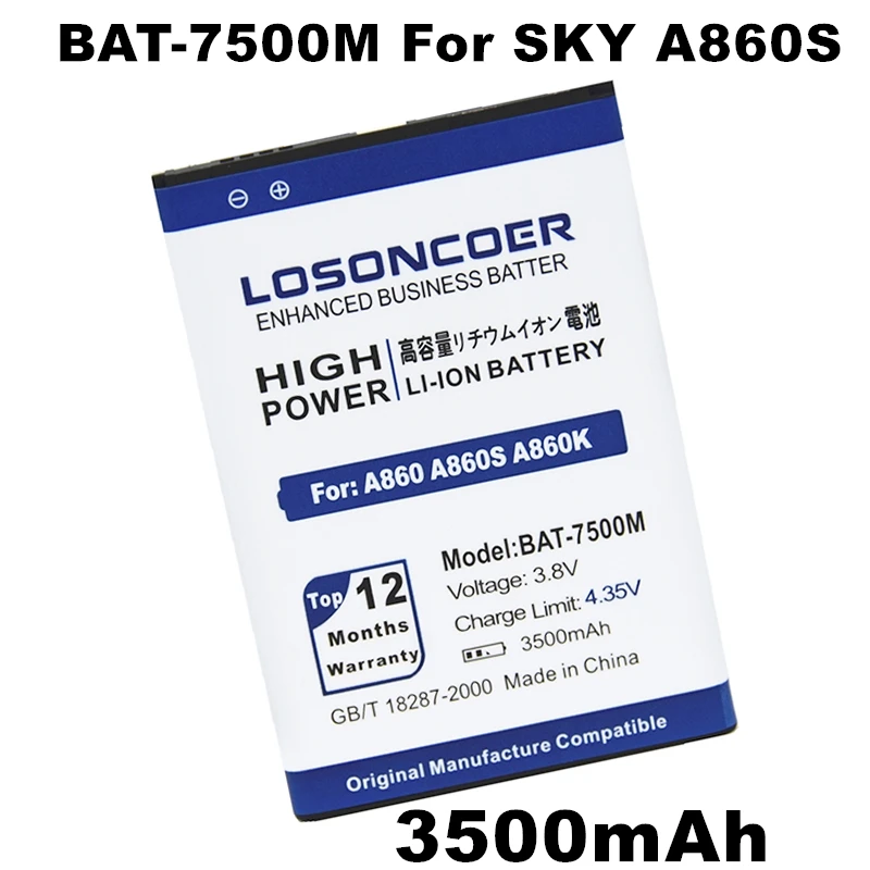Losoncoer 3500 мА/ч BAT-7500M Батарея для звездного неба A860 A860S A860K A860L VEGA N6 сотовый телефон |