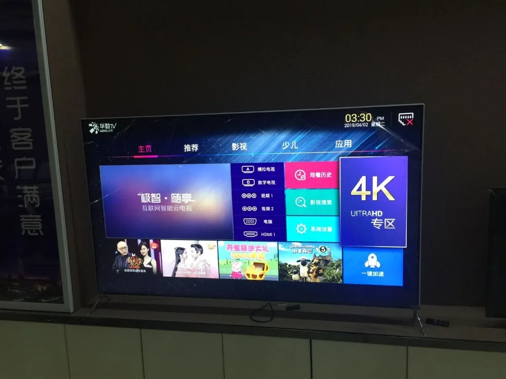 55 65 дюймов ультра тонкий металлический каркас Корпус Full HD Smart ТВ комплект android lan/Wi