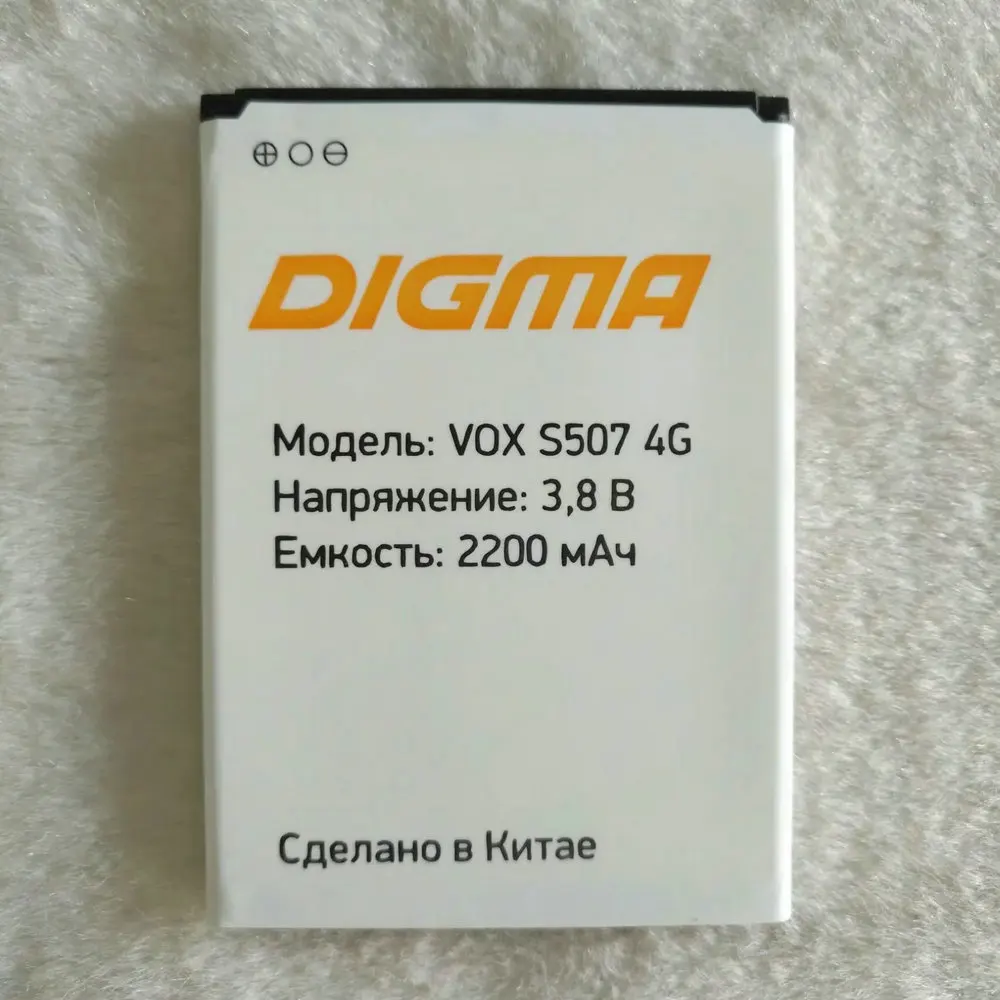 1 шт. высокое качество новый оригинальный аккумулятор для Digma VOX S507 4G мобильный