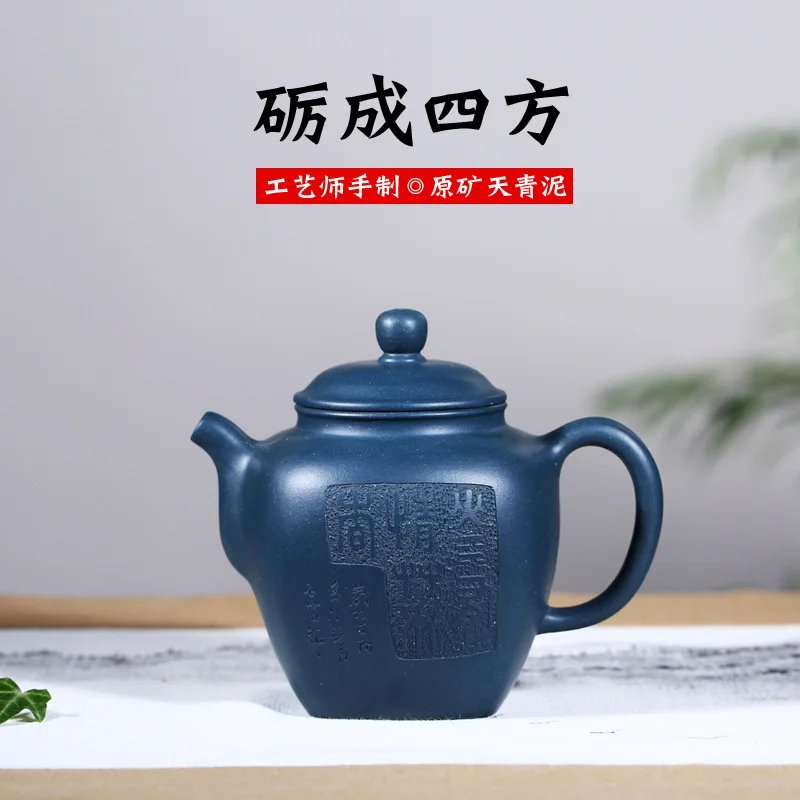 Yixing special Huang Longshan azure mud рекомендуется все ручные проблемы в четыре penghu-glance знаменитый чайник Ху aojun - Цвет: see chart