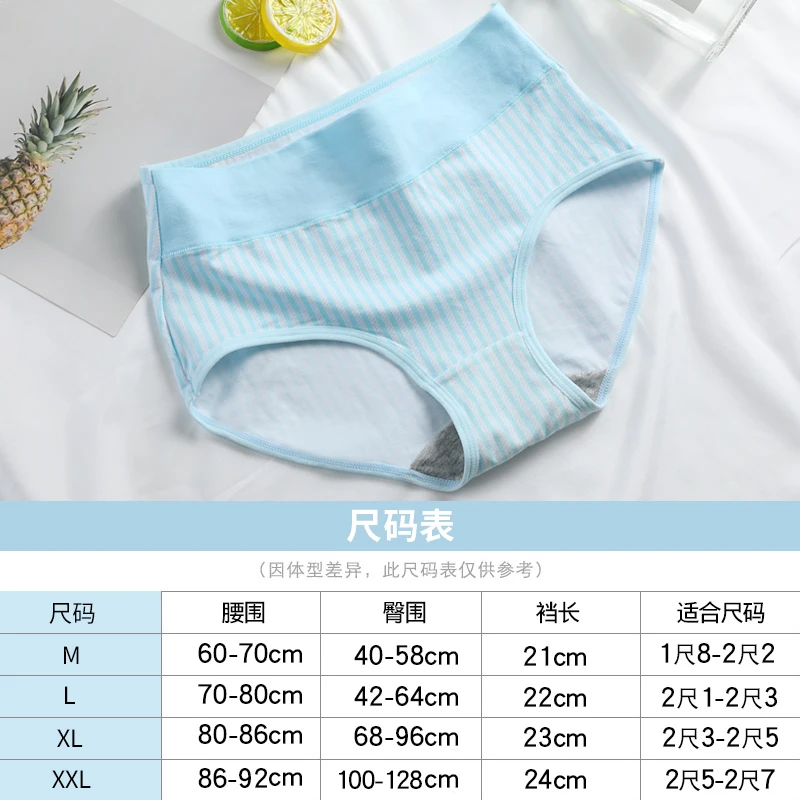 5 шт./лот женское нижнее белье комфортные трусики из дышащей ткани высокая талия