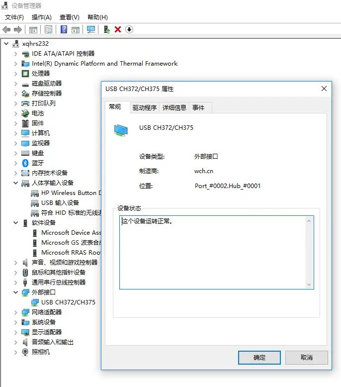 

For STM32/USB class /HID class development board