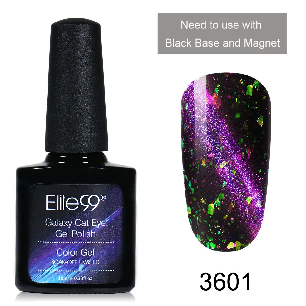 Only 1 Piece 3601 Elite99 10 мл Galaxy кошачий глаз УФ-Гель-лак черная основа требуется Замачивание Магнитный Гель-лак для ногтей DIY Блестящий Гель-лак для ногтей - Цвет: Only 1 Piece 3601