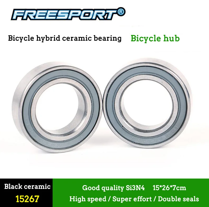 15267 Freesport 2 шт. высокоскоростная велосипедная ступица Гибридный керамический подшипник для MTB горного велосипеда шоссейные велосипедные ступицы для велосипеда - Цвет: 15267