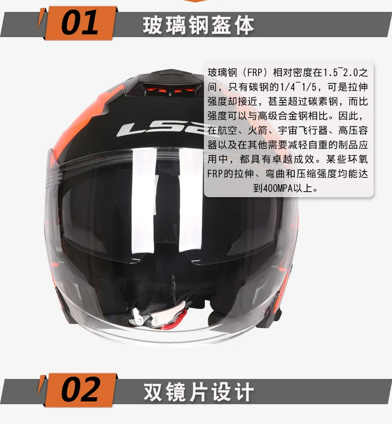 LS2 OF521 с открытым лицом moto rcycle шлем Двойные линзы гонки половина шлемы мотоциклетные шлем moto