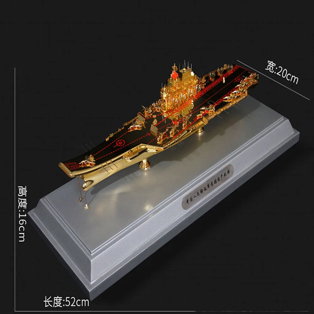 Модель бытового летательного аппарата Liaoning 001A модель корабля из сплава