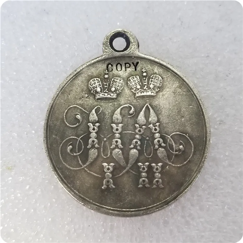 Россия: медали/медали 1854-1855 копия