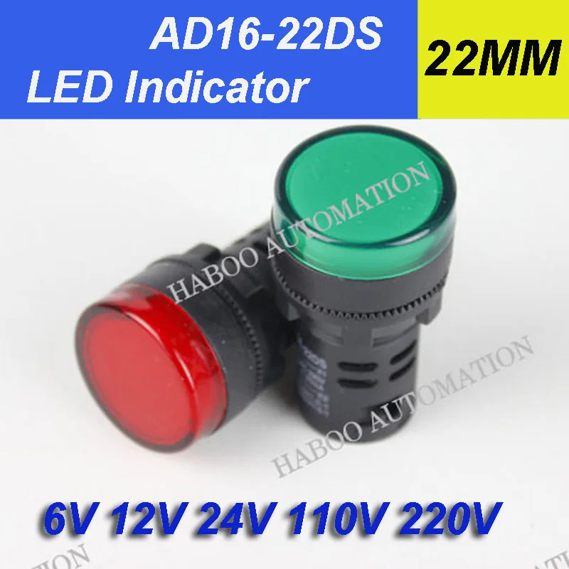 10 шт./лот dia.22 мм led indicator16D 22D/S APT аналогичный индикатор освещение красный зеленый