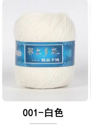001 white 1 шт. = 50 г монгольский кашемир ручной вязки кашемировая пряжа шерстяная кашемировая вязальная пряжа шарфик шерстяной Yarny Baby - Цвет: 001 white