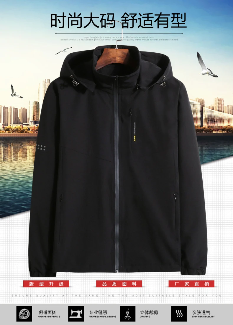 Плюс 10XL 8XL 6XL Для мужчин куртка мода смешивается Верхняя одежда и пальто свитер теплая куртка с капюшоном jaqueta masculina Мужская одежда