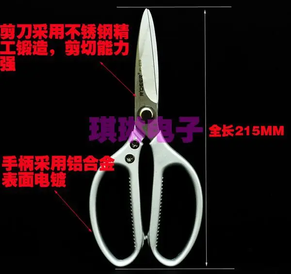 R'DEER Hong Kong бренд 9 &quot215 мм мощный Промышленный Тип Нержавеющая сталь