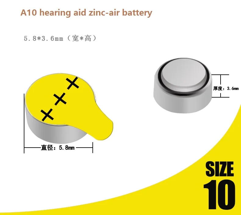 Батарея iCellTech для слуховых аппаратов 60 шт. Высокоэффективная цинковая воздушная