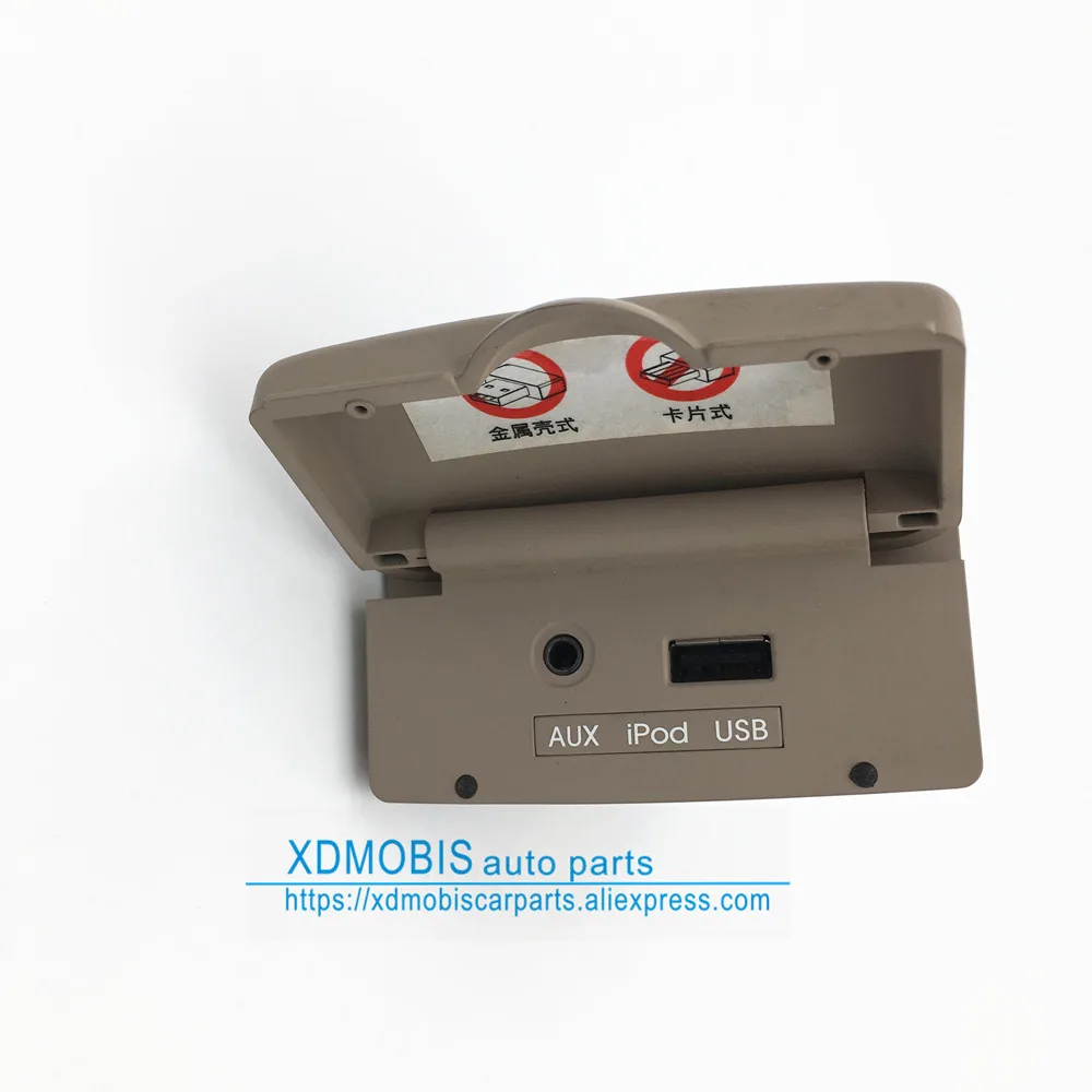 Для Kia spectra ion работает центральный контроль USB AUX Интерфейс 96190-1F100 961901F100