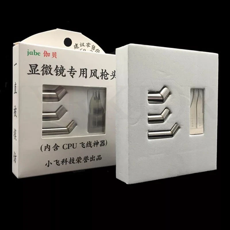45 градусов угол тепловой пистолет сопло(головка)+ Микроскоп Летающий провод лезвие CPU для горячего воздуха пистолет припой паяльник станция 861DW и т. д