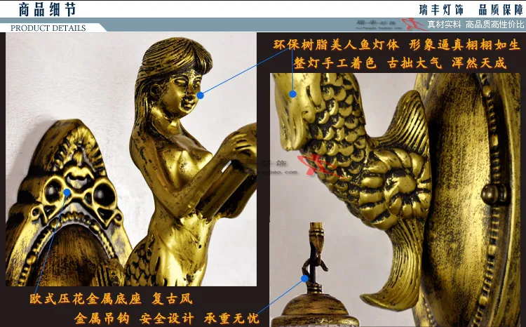 Бесплатная доставка деревенская кровать винтажный настенный светильник русалка