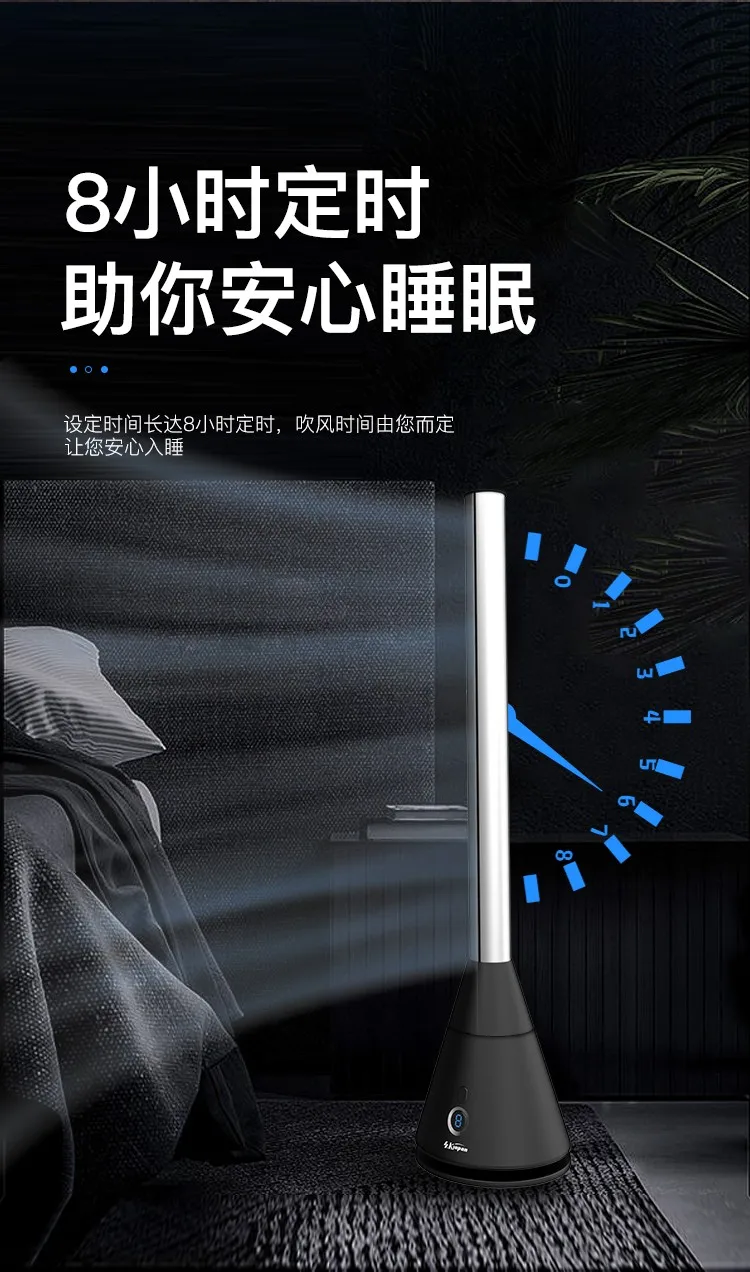 SK Bladeless вентилятор умная башня беззвучный Электрический циркуляционный вентилятор воздуха вертикальный пульт дистанционного управления синхронизация теплее кондиционер вентилятор