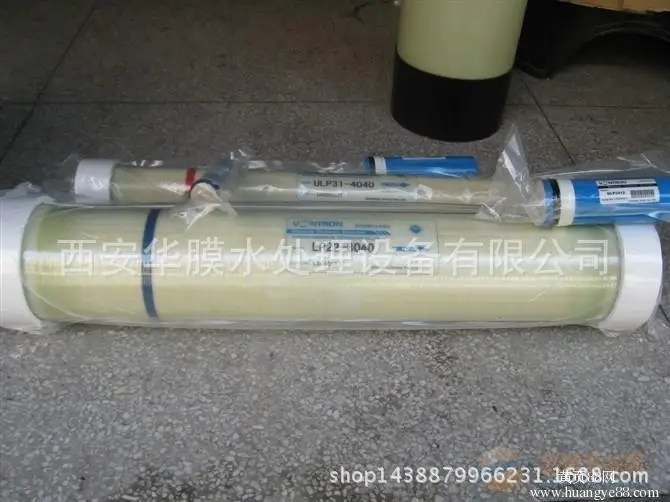 Пленка Huitong ULP32 8040 пленочная промышленность восемь дюймов Мембрана обратного