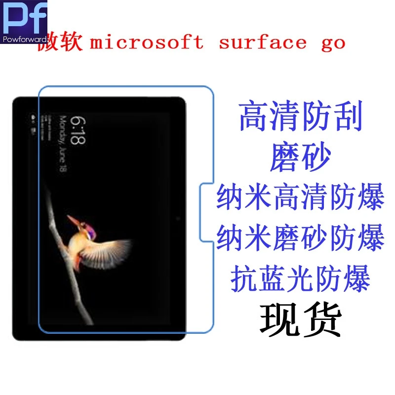 2pcs/lot Ultra Clear HD LCD Screen Protector protective Film For Microsoft Surface Go - 10" Touch-Screen film | Компьютеры и офис