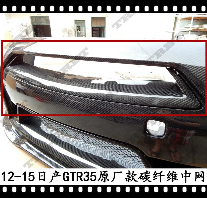 Решетка из углеродного волокна для NISSAN GTR35 GT-R35 | Автомобили и мотоциклы