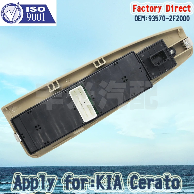 Автоматический Электрический переключатель окна для KIA Cerato LHD 93570-2F2000 Прямая