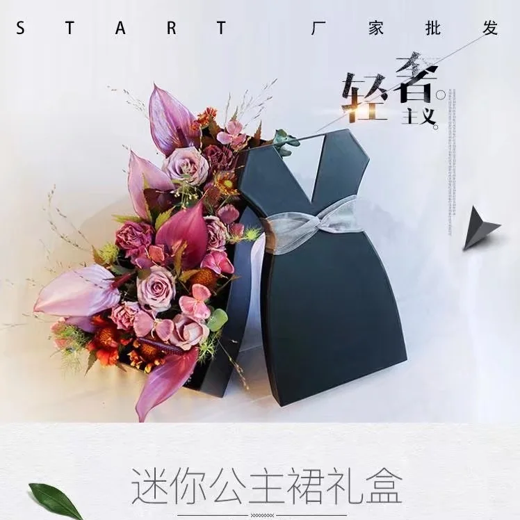 2 шт Мини принцесса юбка в форме подарочной коробки букет подарочные цветки День