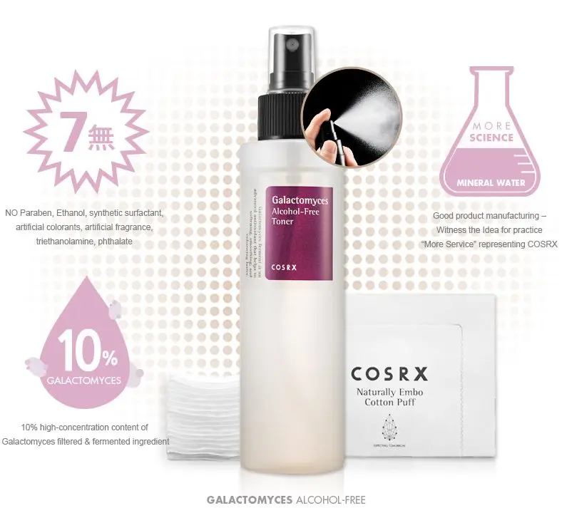 Cosrx Galactomyces спиртовой тоник 150 мл тоники для лица Уход за кожей удаление черных