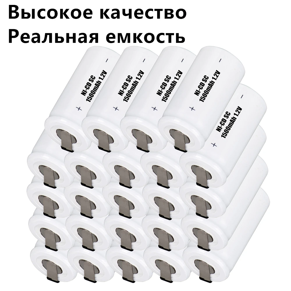 Высокое качество 24 шт. батарея SC батареи для механические инструменты 1 2 в nicd 1500