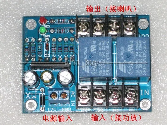 Двухканальный динамик UPC1237 защита печатной платы от отключения звука задержки