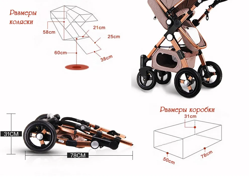 GoldBaby детская коляска 2 в 1 3 в 1 Детские автокресла России