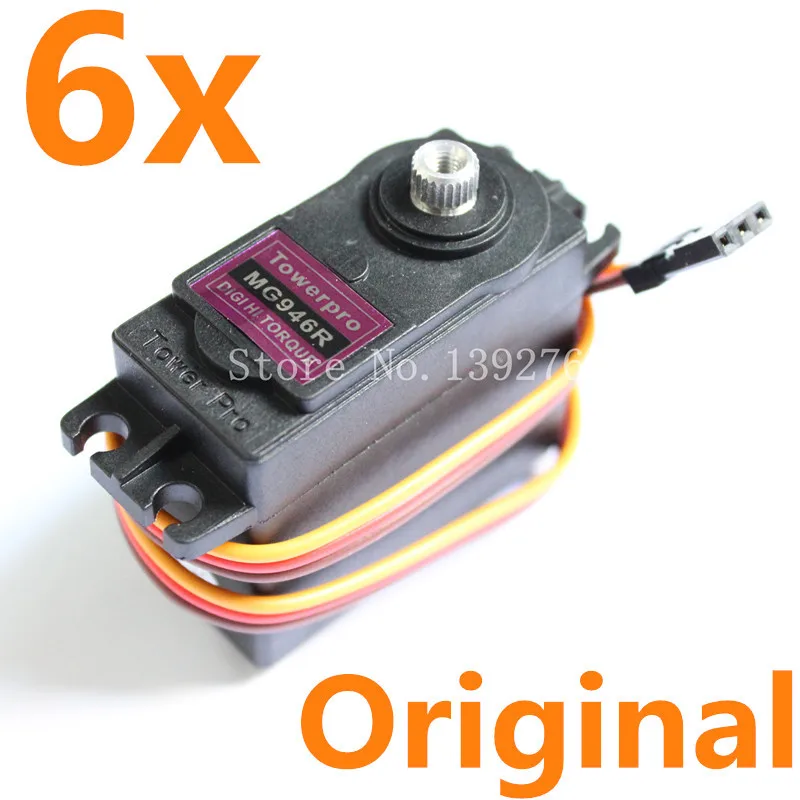 6x оригинальная башня Pro MG946R Servo Digital Metal Gear MG946 с высоким крутящим моментом 13 кг
