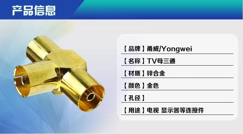 ТВ-адаптер IEC PAL DVB-T гнездовой разъем на 2 штекера T-разветвитель коаксиальный