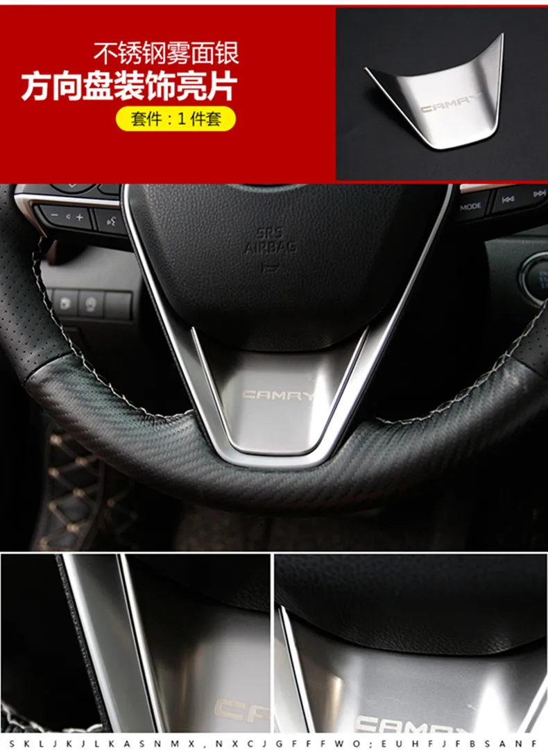 Автомобильный Стайлинг украшение рулевого колеса для Toyota Camry 2017 2018 аксессуары