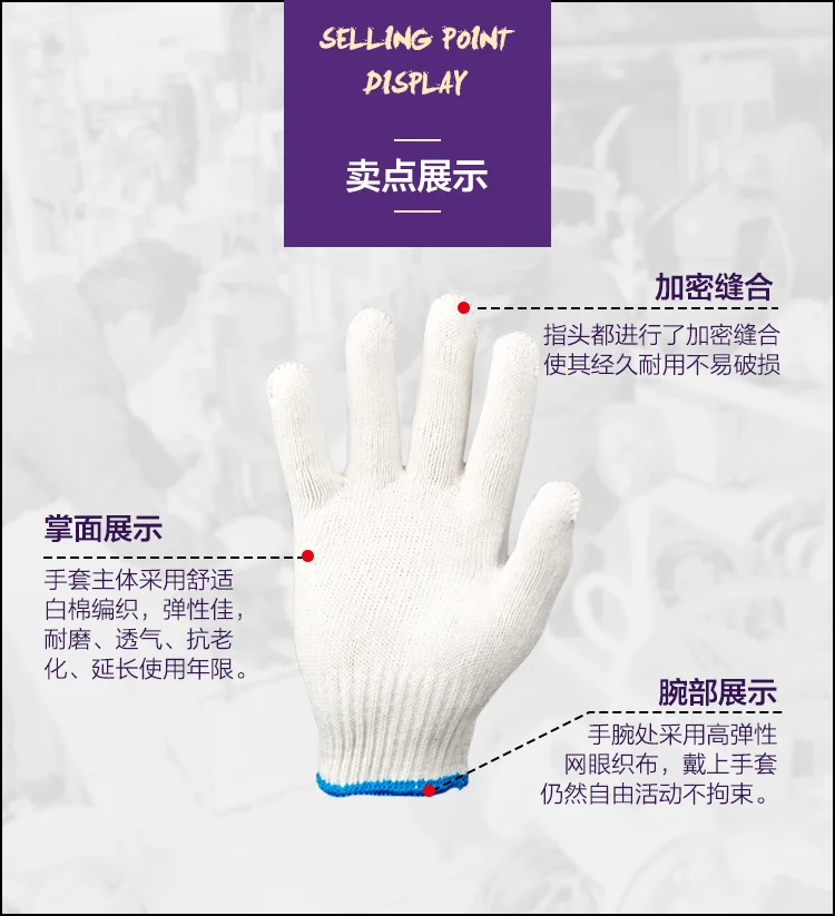 ITAX-9913 Cotton gloves labor protection work wear-resistant thickening antiskid auto repair