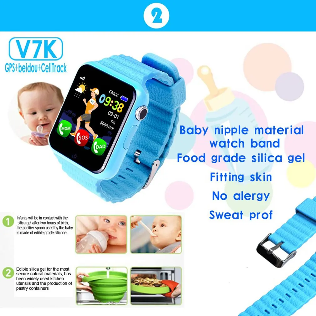 V7k Children Smart Watch GPS Tracker Anti Lost Monitor SOS Call Children's Camera Phone 1.54 Inch Screen | Наручные часы