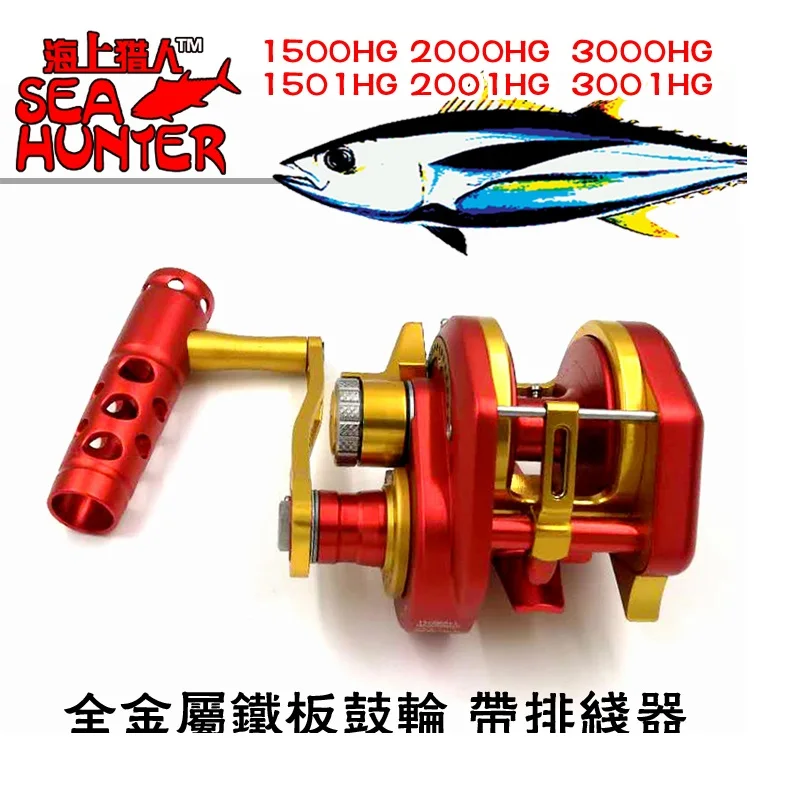 Катушка для джига seahunter Japa с подшипником 1500HG 3000HG катушка медленного джиггинга