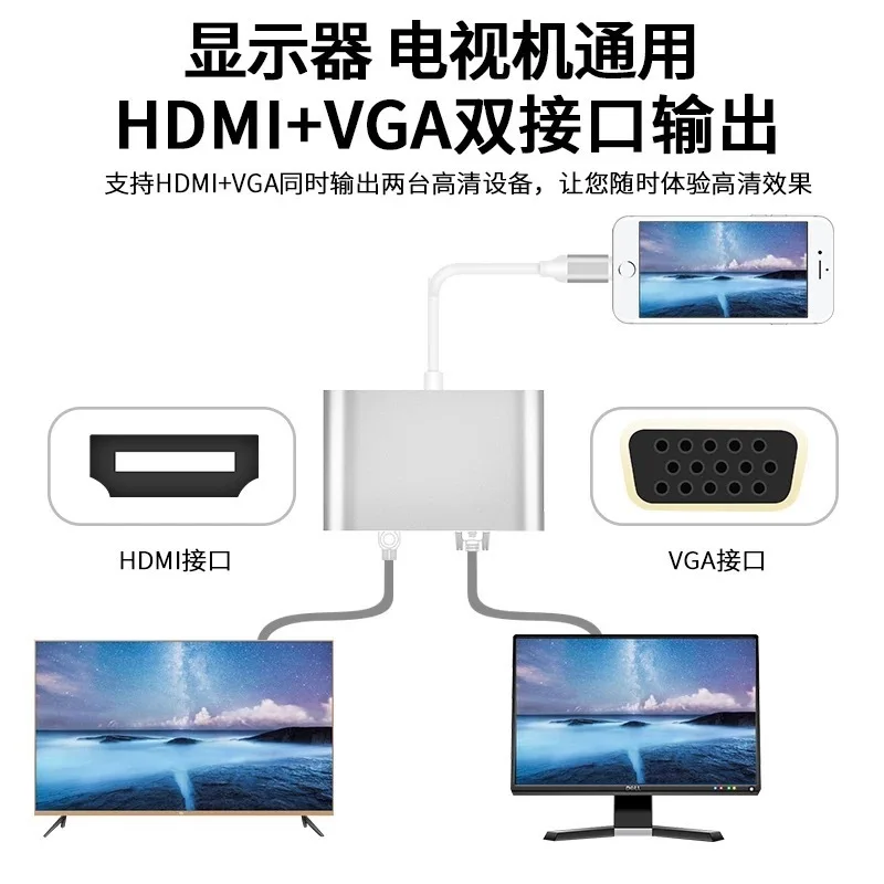 Для iPhone к HDMI VGA мм 3 5 аудио + для высокой четкости видео конвертер | Мобильные