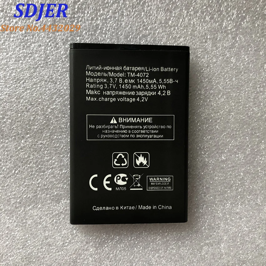 Для Texet TM 4072 X basic 4272 TM4072 TM4272 1450mah Мобильный телефон Замена литий ионного