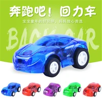 pull back racer mini car kids birthday party toys favor supplies for boys giveaways pinata fillers treat goody bag