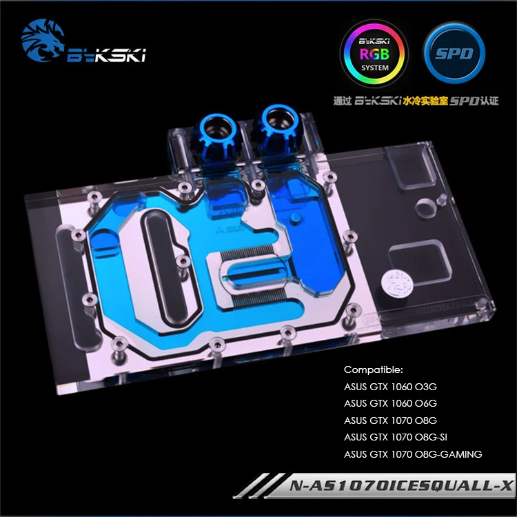 Кулер для графического процессора Bykski ASUS GTX 1060 1070 O3G O6G O8G | Компьютеры и офис