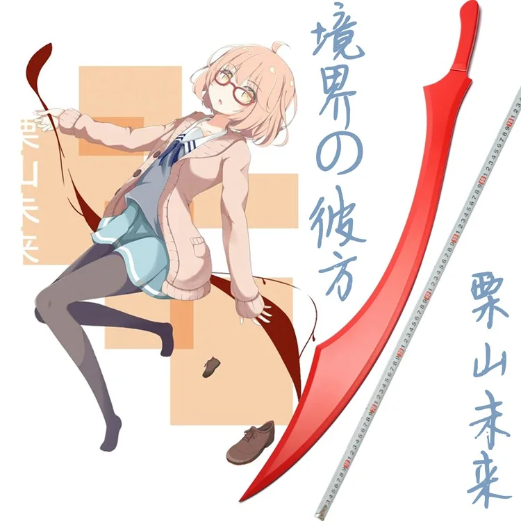 Горячая Аниме Kyokai нет каната Косплей Мирай Курияма крови лезвие меча деревянный